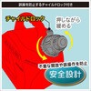 50A0059 ポリタンク(スライド式ノズル) BMO JAPAN(ビーエムオージャパン) 82528270