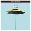 30A0039 パラソル(単品) ラディクール仕様 BMO JAPAN(ビーエムオージャパン) 82528105