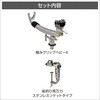 20Z0367 極みグリップヘビー(船釣り用万力セット)II BMO JAPAN(ビーエムオージャパン) 82528148