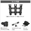 20Z0375 IF3連ロッドホルダー(一体型)ブラック BMO JAPAN(ビーエムオージャパン) 82528166
