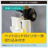 20Z0375 IF3連ロッドホルダー(一体型)ブラック BMO JAPAN(ビーエムオージャパン) 82528166