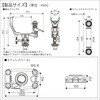 20Z0350 極みグリップ(ステンベースLセット/ギアギアセット)II BMO JAPAN(ビーエムオージャパン) 82528175