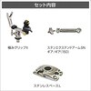 20Z0350 極みグリップ(ステンベースLセット/ギアギアセット)II BMO JAPAN(ビーエムオージャパン) 82528175
