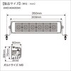40A0034 スーパーLEDライト(拡散) BMO JAPAN(ビーエムオージャパン) 82528191