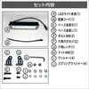 40A0034 スーパーLEDライト(拡散) BMO JAPAN(ビーエムオージャパン) 82528191