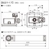 20Z0377 IFマルチ魚探マウント&アームフルセット III BMO JAPAN(ビーエムオージャパン) 82528209