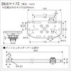 20Z0377 IFマルチ魚探マウント&アームフルセット III BMO JAPAN(ビーエムオージャパン) 82528209