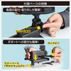 20Z0377 IFマルチ魚探マウント&アームフルセット III BMO JAPAN(ビーエムオージャパン) 82528209