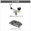 20Z0362 極みグリップミドルヘビー(ステンベースXLセット)II BMO JAPAN(ビーエムオージャパン) 82528227