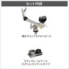 20Z0364 極みグリップミドルヘビー(ステップレール用)III BMO JAPAN(ビーエムオージャパン) 82528245