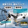 20Z0364 極みグリップミドルヘビー(ステップレール用)III BMO JAPAN(ビーエムオージャパン) 82528245