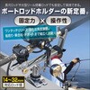 20A0061 極みグリップヘビー(本体のみ)II BMO JAPAN(ビーエムオージャパン) 82528279