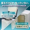 30E0139 ボートシートボックス BMO JAPAN(ビーエムオージャパン) 82528288