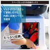 30E0139 ボートシートボックス BMO JAPAN(ビーエムオージャパン) 82528288