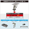 20C0127 ラーク2200/2500取付パーツII BMO JAPAN(ビーエムオージャパン) 82528297
