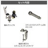 20Z0354 極みグリップ(船釣り用万力セット/オスメスセット)II BMO JAPAN(ビーエムオージャパン) 82528306