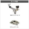 20Z0365 極みグリップヘビー(ステンベースLセット)II BMO JAPAN(ビーエムオージャパン) 82528315