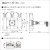 20Z0374 3連ロッドホルダー(縦スライダーセット) ブラック BMO JAPAN(ビーエムオージャパン) 82528340