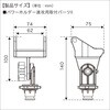 20C0124 パワーホルダー速攻用取付パーツII BMO JAPAN(ビーエムオージャパン) 82528358