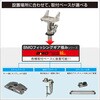 20C0124 パワーホルダー速攻用取付パーツII BMO JAPAN(ビーエムオージャパン) 82528358