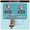 20C0124 パワーホルダー速攻用取付パーツII BMO JAPAN(ビーエムオージャパン) 82528358