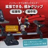 20Z0360 極みグリップ(縦スライダーセット)II BMO JAPAN(ビーエムオージャパン) 82528376
