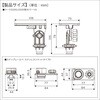 20Z0372 ラーク2200/2500用ベース(ステップレール用)  III BMO JAPAN(ビーエムオージャパン) 82528385