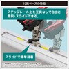 20Z0372 ラーク2200/2500用ベース(ステップレール用)  III BMO JAPAN(ビーエムオージャパン) 82528385