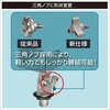 20Z0371 ラーク2000/1800用ベース(ステップレール用)  III BMO JAPAN(ビーエムオージャパン) 82528410
