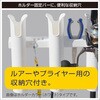 20A0058 3連ロッドホルダー(一体型)ブラック BMO JAPAN(ビーエムオージャパン) 82528437