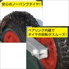 30E0136 ボートドーリーIII ノーパンクタイヤ BMO JAPAN(ビーエムオージャパン) 82528446
