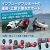 30E0136 ボートドーリーIII ノーパンクタイヤ BMO JAPAN(ビーエムオージャパン) 82528446