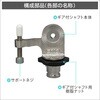 20C0132 アーム付きギア付きシャフト BMO JAPAN(ビーエムオージャパン) 82528455