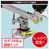 20C0132 アーム付きギア付きシャフト BMO JAPAN(ビーエムオージャパン) 82528455