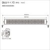 40A0035 スーパーLEDライト(拡散) BMO JAPAN(ビーエムオージャパン) 82528489