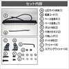 40A0035 スーパーLEDライト(拡散) BMO JAPAN(ビーエムオージャパン) 82528489