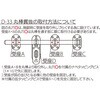 D-33-450 ステンレス丸棒貫抜 APLUS(クマモト) 82528507