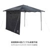 UA-1112 CSブラックラベル クイックアッフ?ターフ?用サイドパネル CAPTAIN STAG 82528550