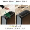 mono100-gmbk センサー式自動開閉脚付きコンパクトダストボックス TAIGASHOJI(大河商事) 82528620