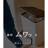 mono100-gmbk センサー式自動開閉脚付きコンパクトダストボックス TAIGASHOJI(大河商事) 82528620