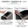 mono100-gmbk センサー式自動開閉脚付きコンパクトダストボックス TAIGASHOJI(大河商事) 82528620