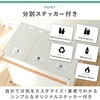 mono097-wh フタ付き分別ダストボックス TAIGASHOJI(大河商事) 82528629