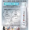 - ミラキープAg+ エアゾール除菌剤 セハージャパン 82528656