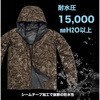 H1101BA-4L B-1101 透湿LIGHT レインスーツ 弘進ゴム 82528857