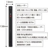 ELP-R25 レーザーポインターRED ペンタイプ・ズーム コクヨ 82530519