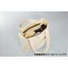 B-PTB135LY PCトートバッグ コクヨ 82530555