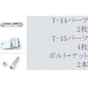 TA-12 NTYメタルジョイント インタージャパン 82534238