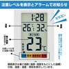4956497044934 熱中症チェッカーポケットミニ 高森コーキ 82534247