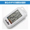 4956497044934 熱中症チェッカーポケットミニ 高森コーキ 82534247