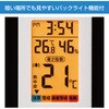 4956497044934 熱中症チェッカーポケットミニ 高森コーキ 82534247